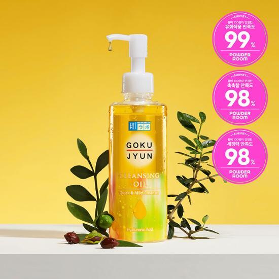 Hadalabo Gokujyun Oil Cleansing 200ml