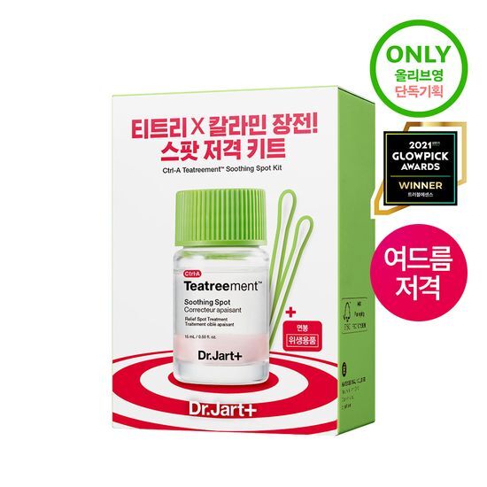 Dr. Jart Control A Tea Tree Ment Calmante Spot 15ml (Pó Rosa de Melaleuca)
