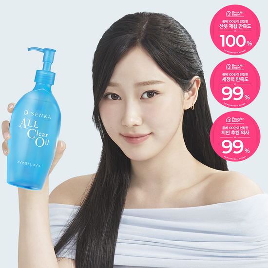 Senka All Clear Oil 230ml