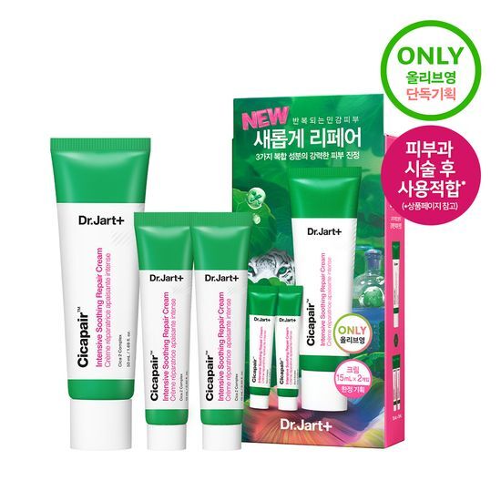 Dr. Jart Cicapair Creme Reparador Intensivo e Suavizante (50ml + 15ml * 2 unidades)