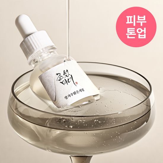 Beauty of Joseon Glow Deep Serum Rice + Arbutin 30ml