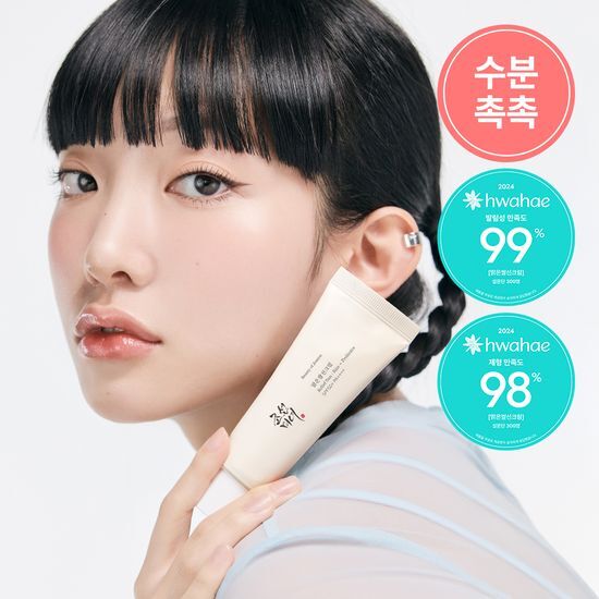 Beauty of Joseon Relief Sun: Rice + Probiotics SPF50+ PA++++ 50ml