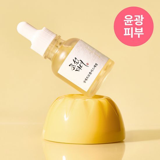 Beauty of Joseon Glow Serum Propolis + Niacinamide 30ml
