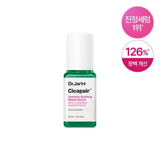 Dr.Jart+ Cicapair Intensive Soothing Repair Serum 30ml