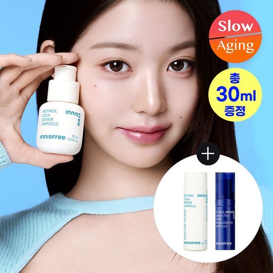 Innisfree Retinol Cica Trace Ampola 30ml Conjunto Especial (+25ml+PDRN 5ml)