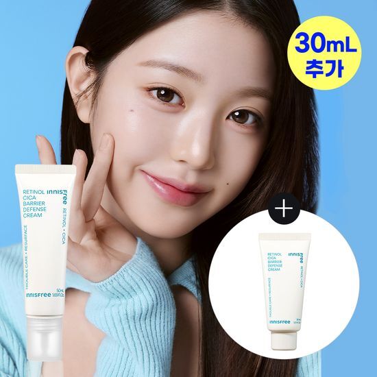 [Barreira de Pele] Creme de Barreira Innisfree Retinol Cica Trace 50ml Plano (+30ml)
