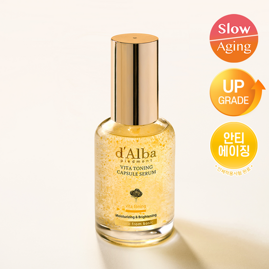 d'Alba Vita Toning Capsule Serum 50ml