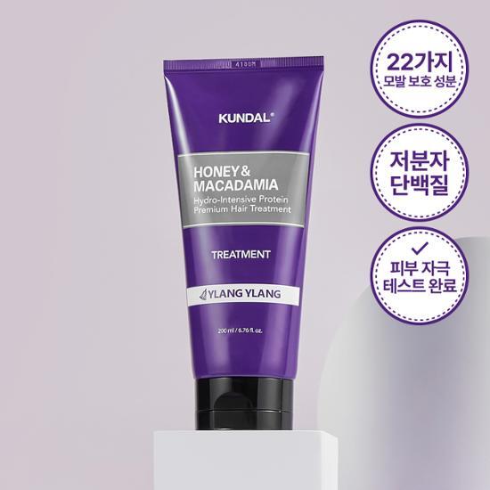 Kundal Honey & Macadamia Hydro-Intensive Protein Premium Hair Treatment 200ml