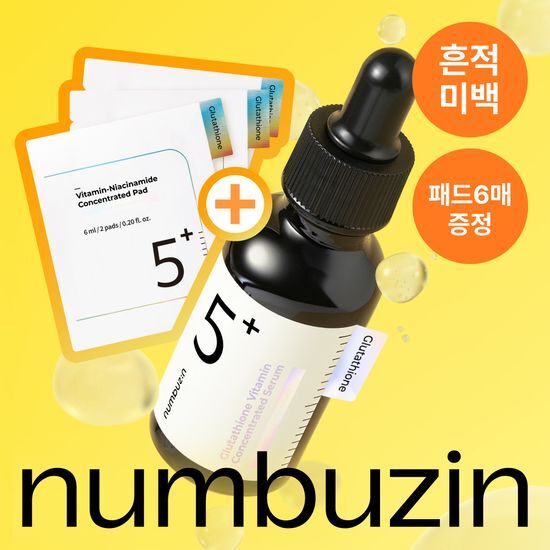 Numbuzin No.5+ Glutathione Vitamin Concentrated Serum 30ml
