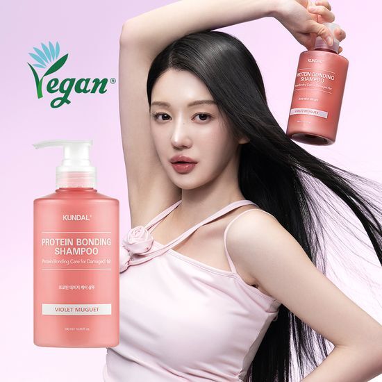 Kundal Protein Bonding Care Shampoo 500ml