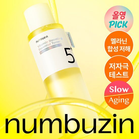 Numbuzin No.5 Vitamin Boosting Essential Toner 200ml