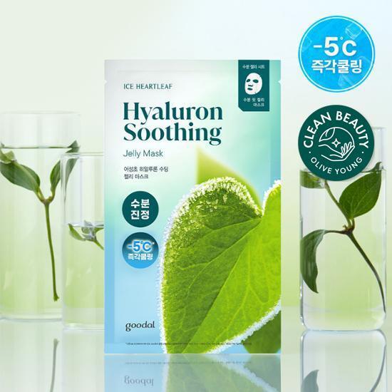 Goodal Heartleaf Hyaluron Soothing Jelly Mask 1 folha