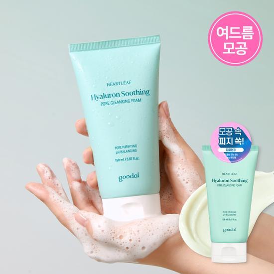 Goodal Houttuynia Cordata Hyaluron Soothing Pore Cleansing Foam
