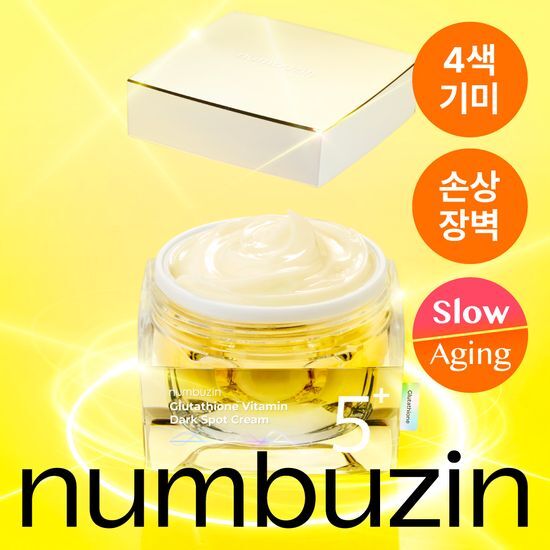 Numbuzin No.5+ Vitamin Glutathione Dark Spot Cream 50ml