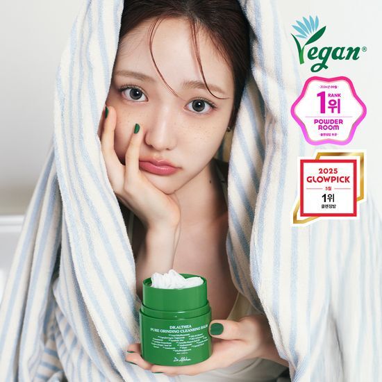 Dr. Althea Pure Grinding Cleansing Balm 50ml