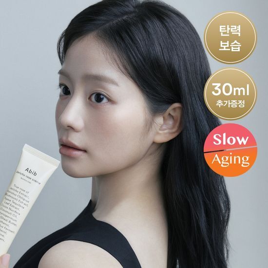 Abib Jericho Rose Nutrition Creme