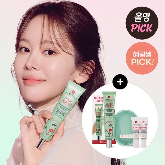 Erborian CC Red Correct 45ml