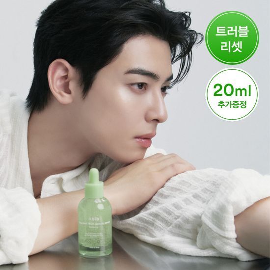 Abib Heartleaf TECA Capsule Serum Calming Drop